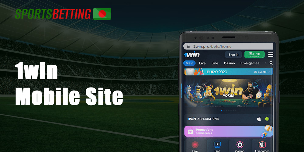 1Win mobile site has the same functionality as the app and some pluses that have not been mentioned