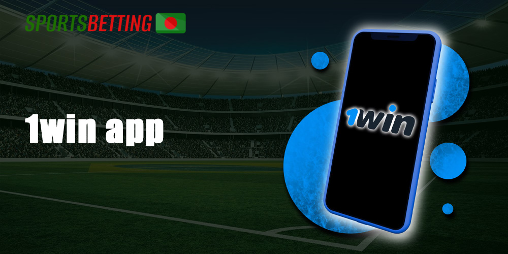 1win launched applications for both Android and iOS that are reliable, and have no bugs and vulnerabilities