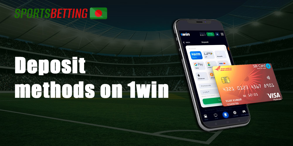 How to deposit money on 1Win website