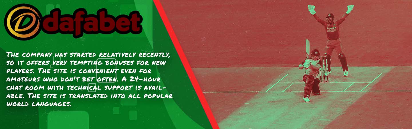 Dafabet Bangladesh Cricket Betting Platform.