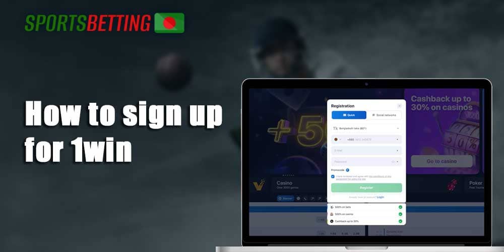 Step-by-step instructions on how to register on the 1Win website