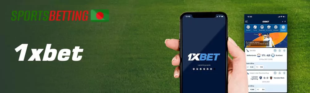 1xbet Bangladesh Cricket Betting Platform.
