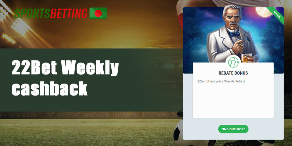 How to claim and activate 22Bet Weekly cashback bonus
