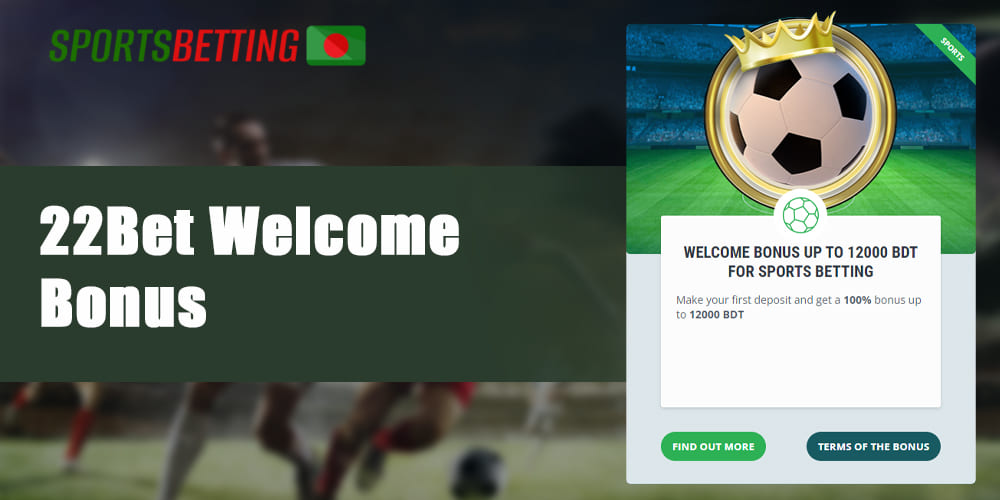 How to claim and use the 22Bet welcome bonus