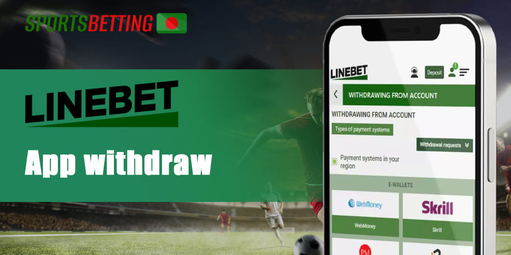 How to withdraw funds from your personal account using Linebet app