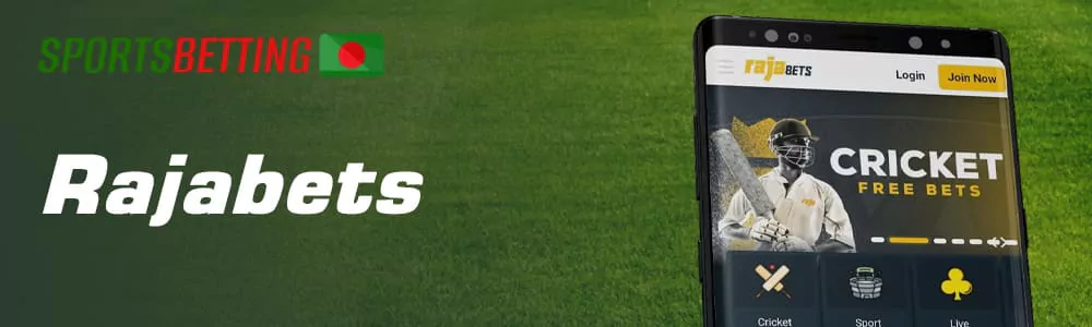 Rajabets বাংলাদেশ ক্রিকেট বেটিং প্ল্যাটফর্ম।