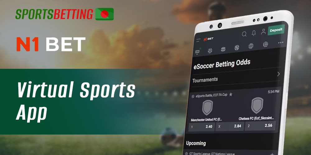 Virtual sports betting on N1bet mobile app