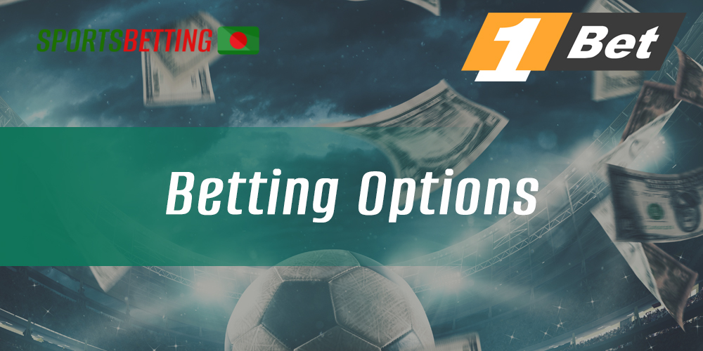 What kinds of sports betting are available in 1Bet