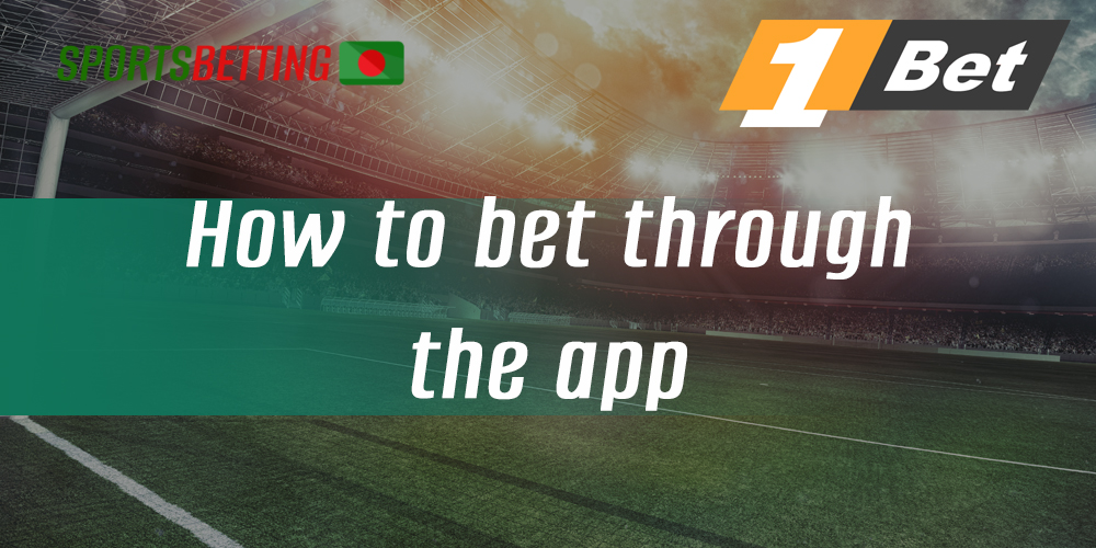 How to bet on sports in 1Bet: step by step instructions for Bangladeshi users