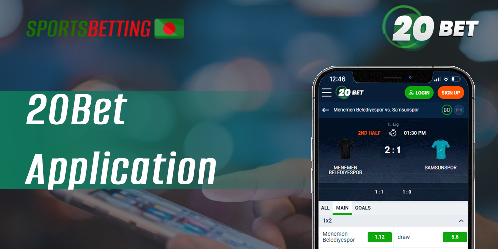 How to download the 20Bet app to your mobile device