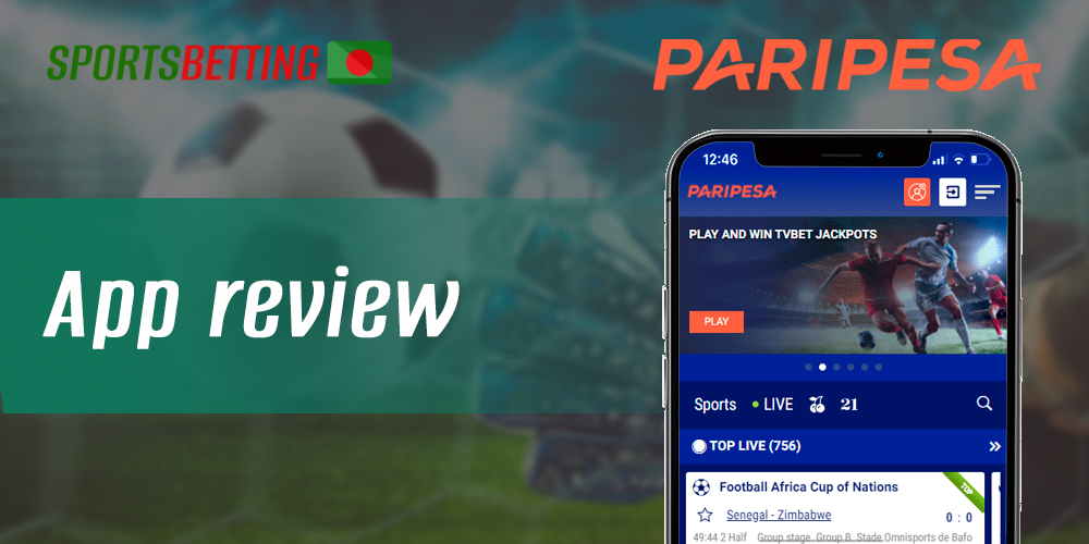 Table of key features of the PariPesa mobile application