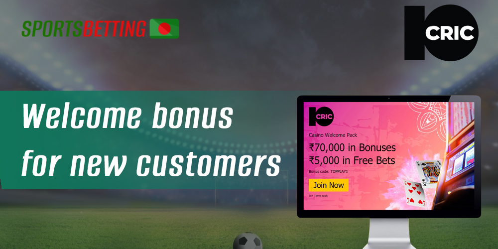 Features welcome bonus for 10cric users from Bangladesh