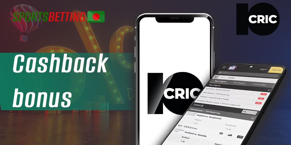 Features of cashback bonus at 10cric online casino site