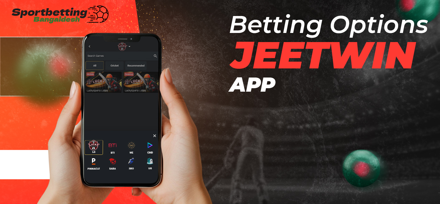 Betting options that are available in the Jeetwin mobile app