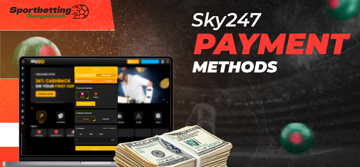 Ways to deposit and withdraw funds at Sky247