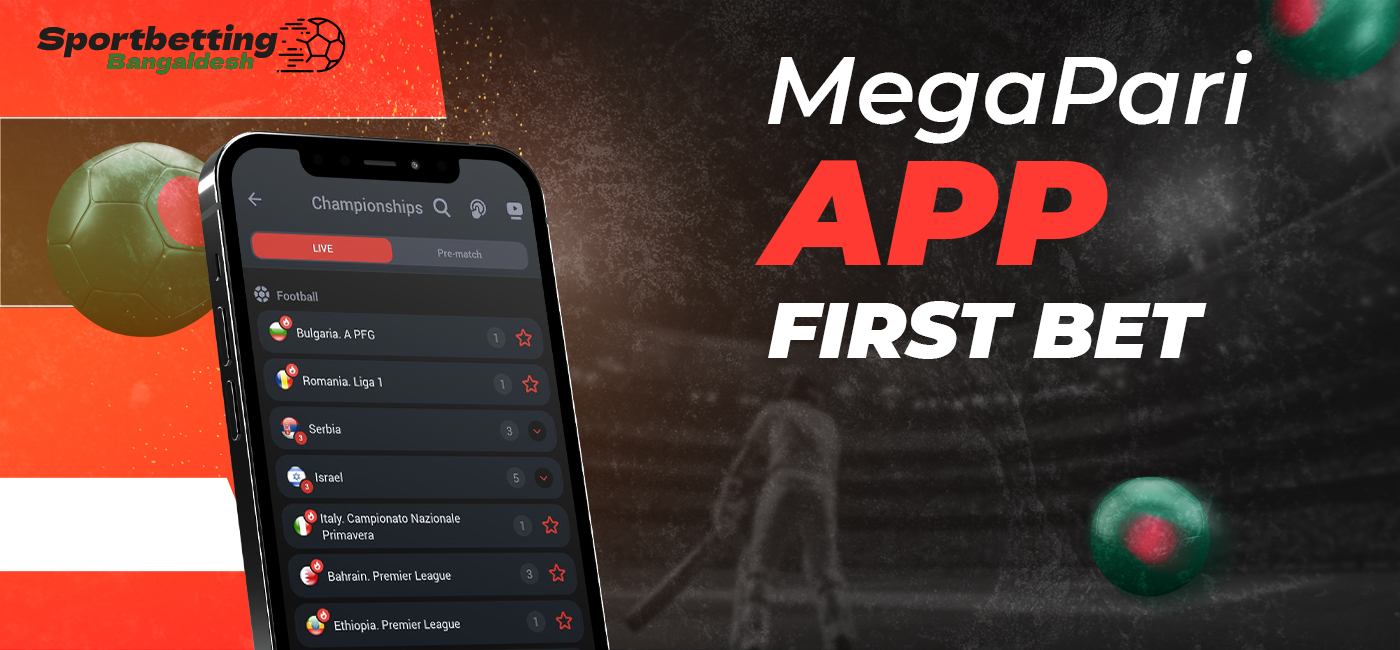 Make the first bet with the MegaPari BD app