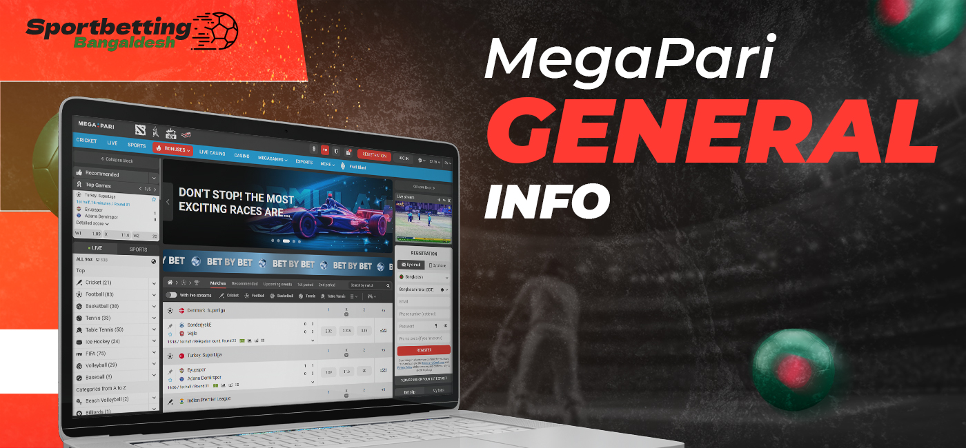 Information about MegaPari 2025 bookmaker