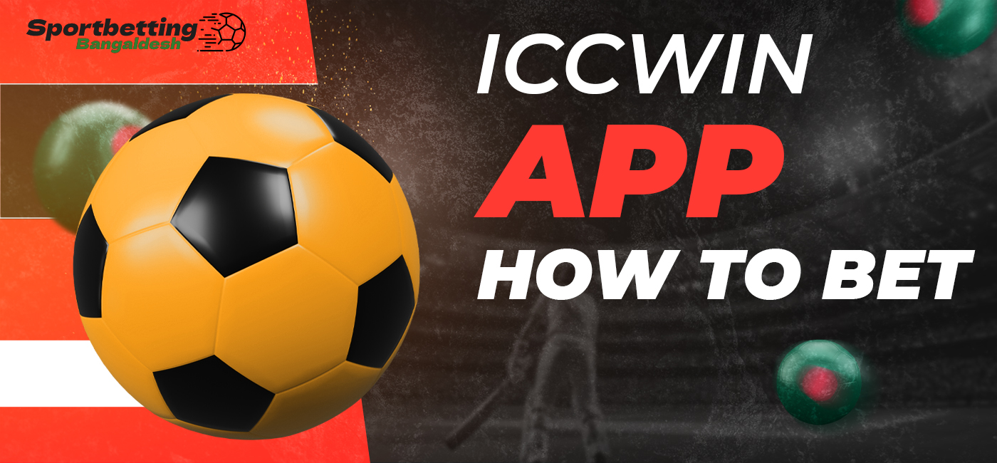 How to start betting at ICCWIN bookmaker's website