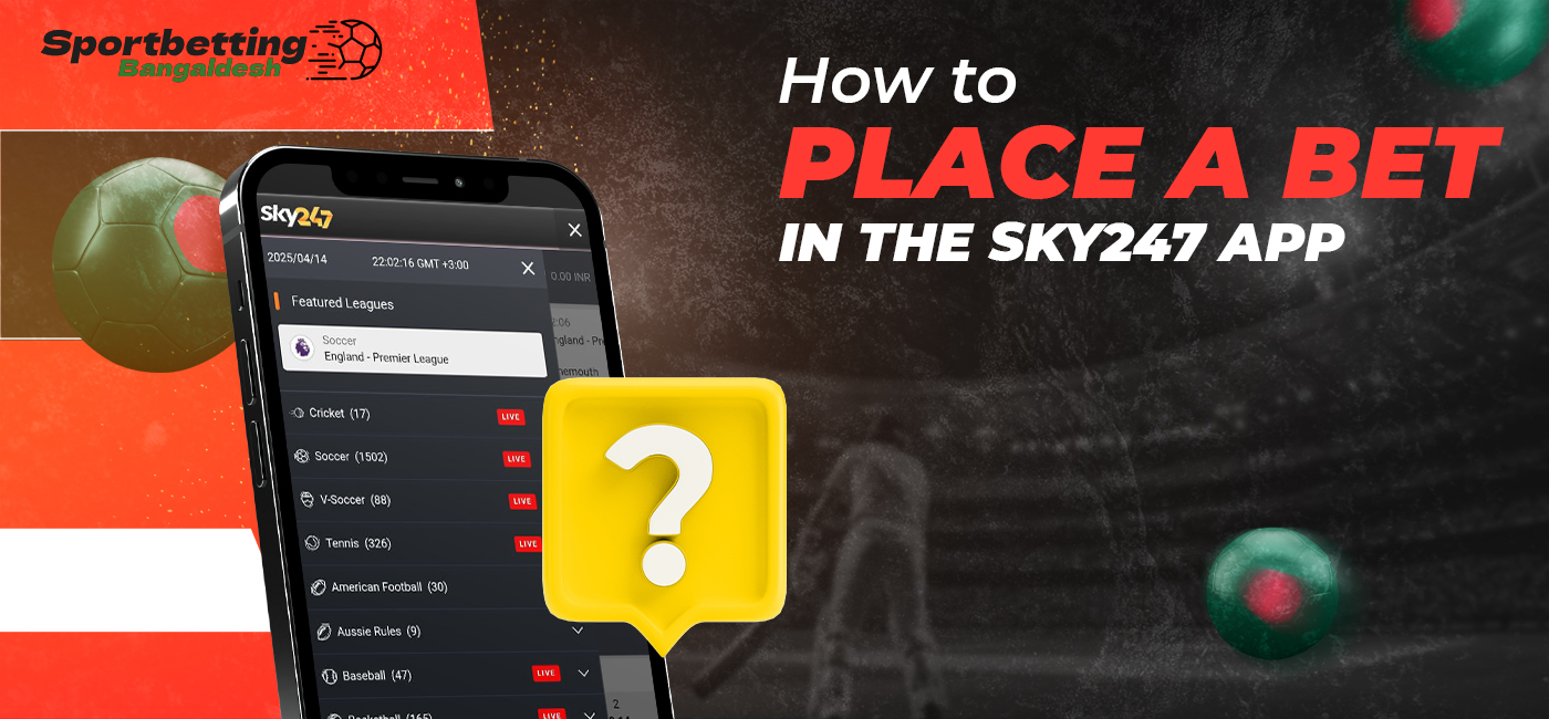 Place a bet on sports in the Sky247 app
