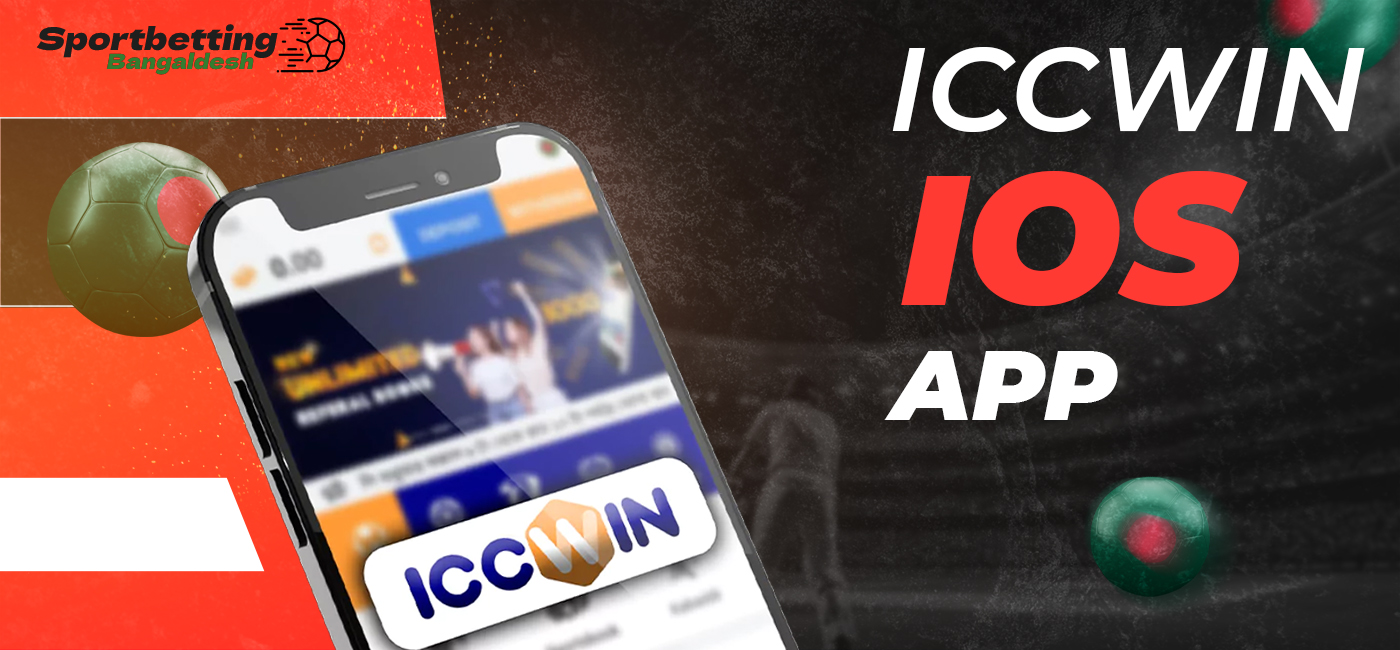 ICCWIN mobile application for iOS: how to download and install