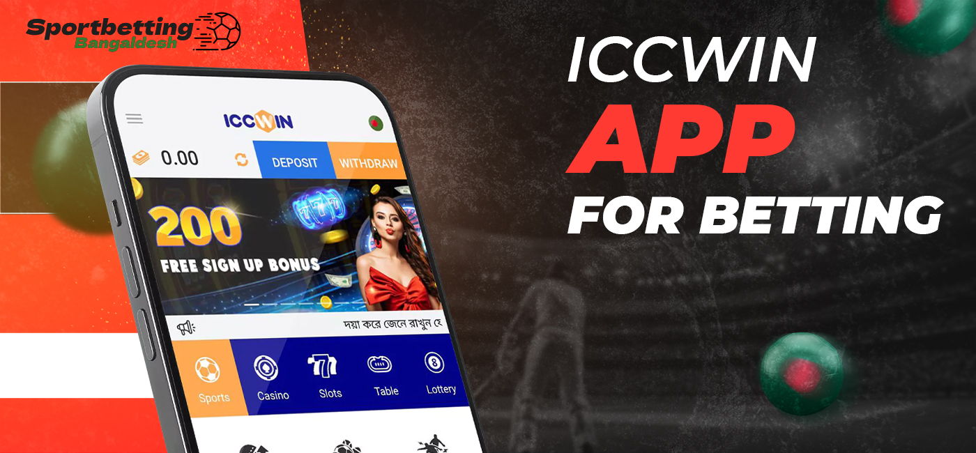 ICCWIN betting app: how to download and install
