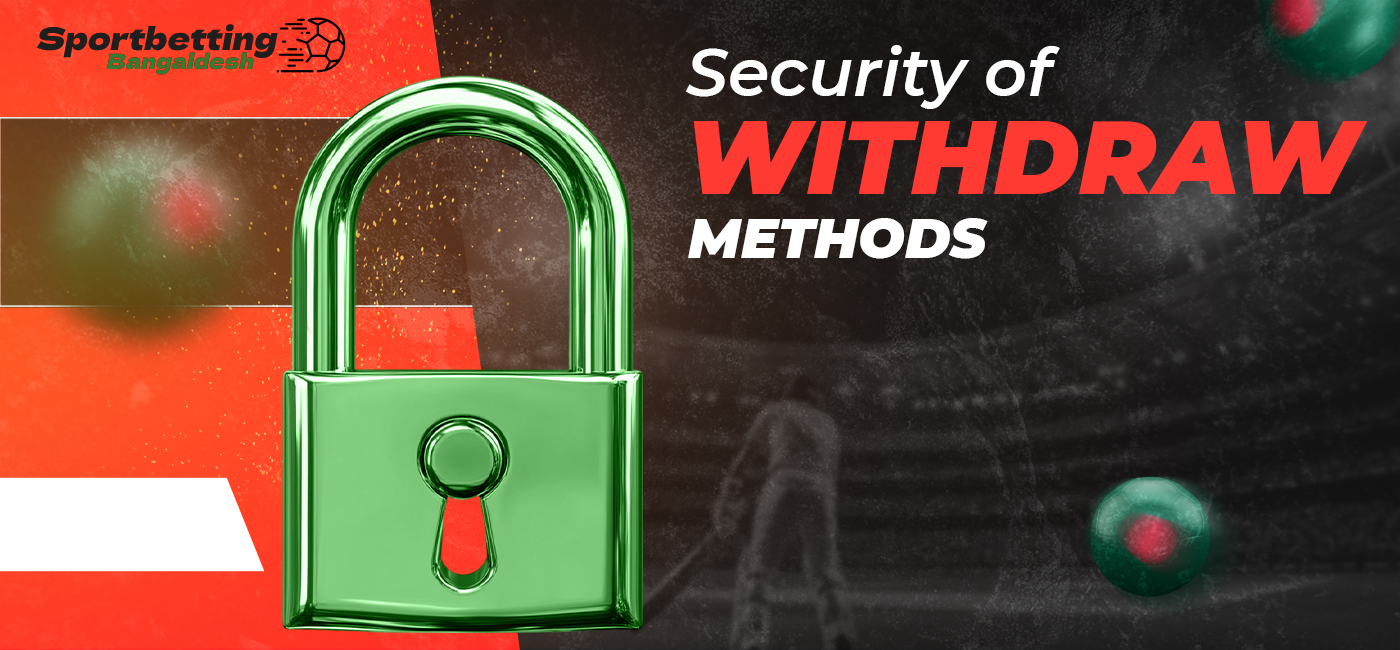 Safety of the money withdraw from Megapari