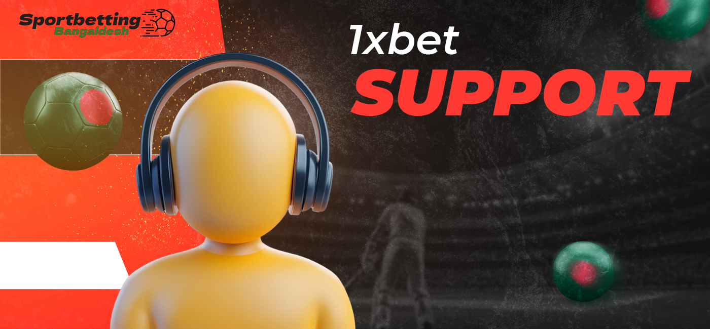 Online bookmaker support service 1xbet bangladesh