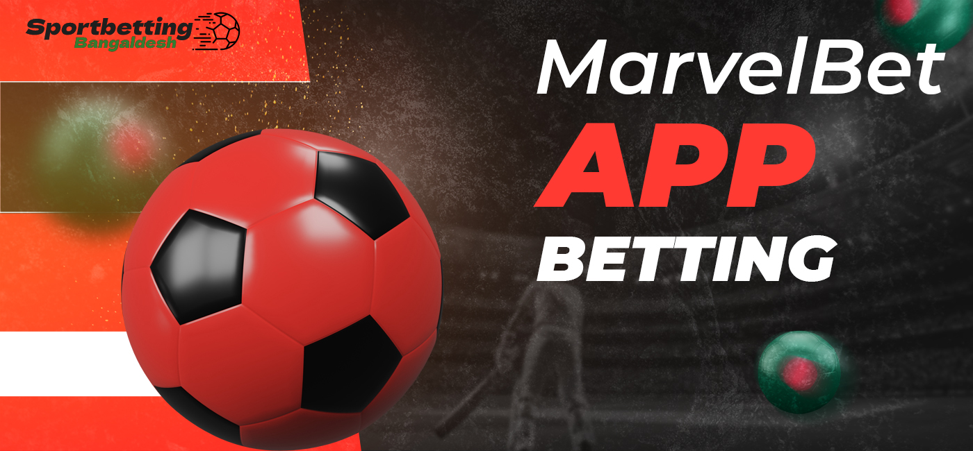 How to place your first bet in MarvelBet app