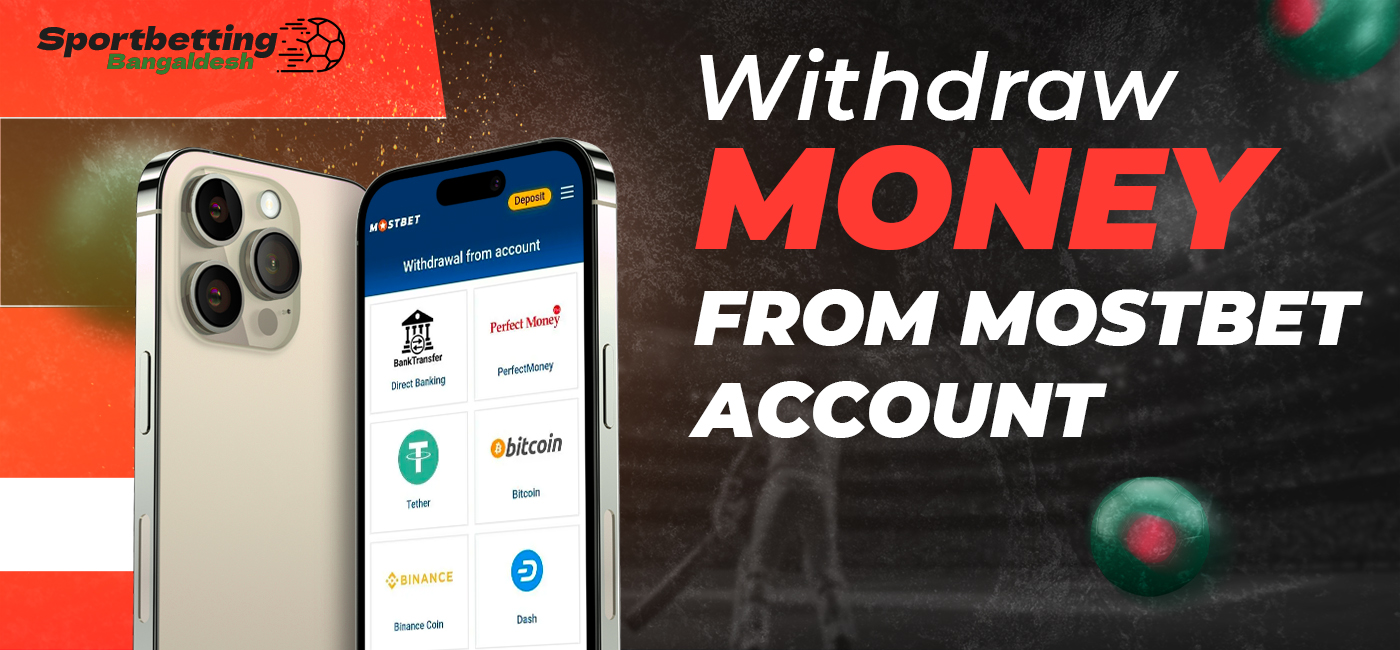 Withdrawal from Mostbet account to personal wallet