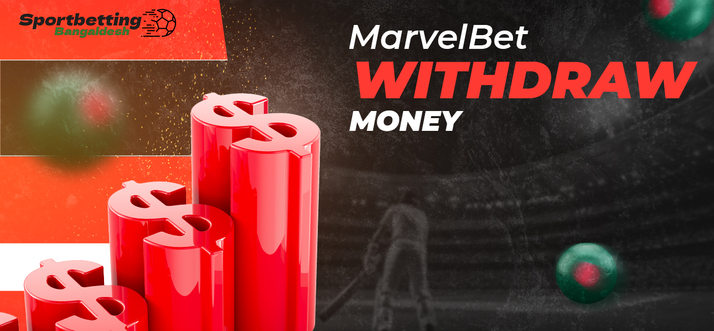 Withdrawal process from MarvelBet account