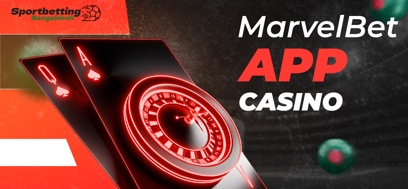 Online casino in MarvelBet mobile app